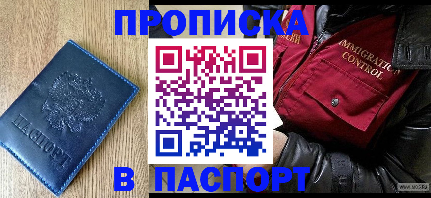 временная регистрация собственник в Кудымкаре